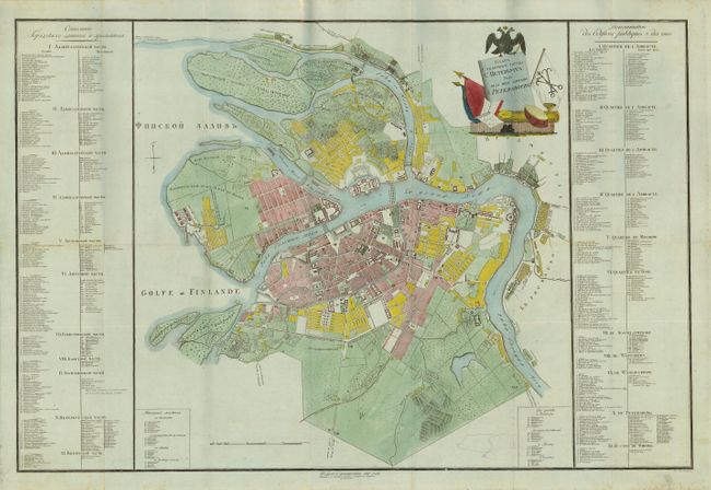 Plan de la Ville Capitale S. Petersbourg