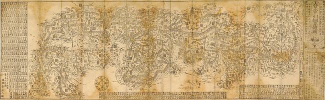 [Japanese map of Japan]