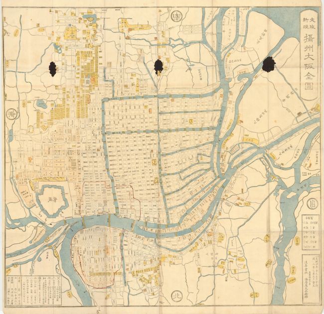 [Osaka City Plan]