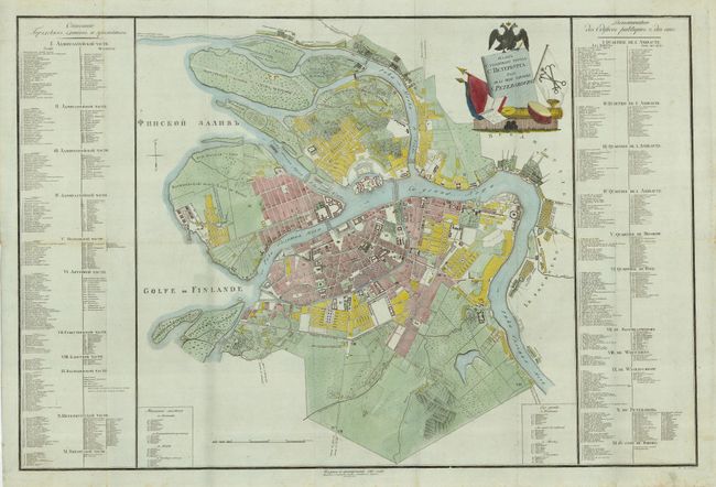 Plan de la Ville Capitale S. Petersbourg