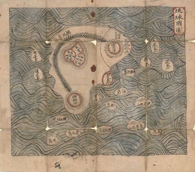 [Liuqiuguo Tu - Map of the Liuqui Kingdom]