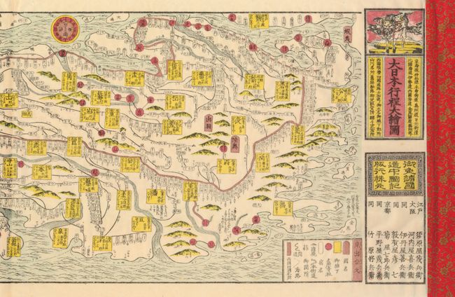 [Scroll Map of Japan]