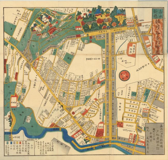 [Japanese Map of Zoshigaya and Otowa]