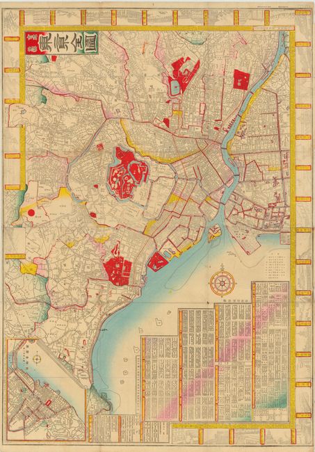 [Japanese Map of Tokyo]