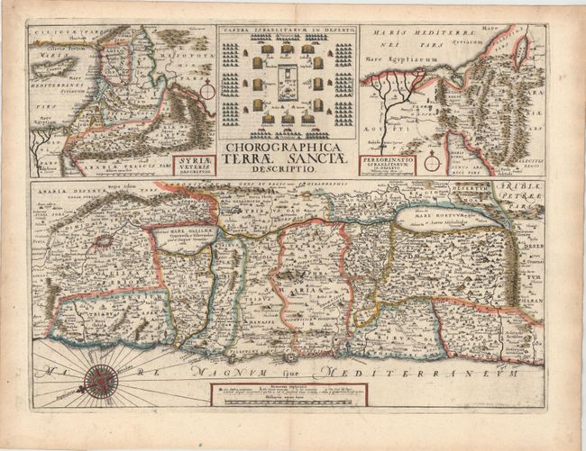 Chorographica Terrae Sanctae Descriptio