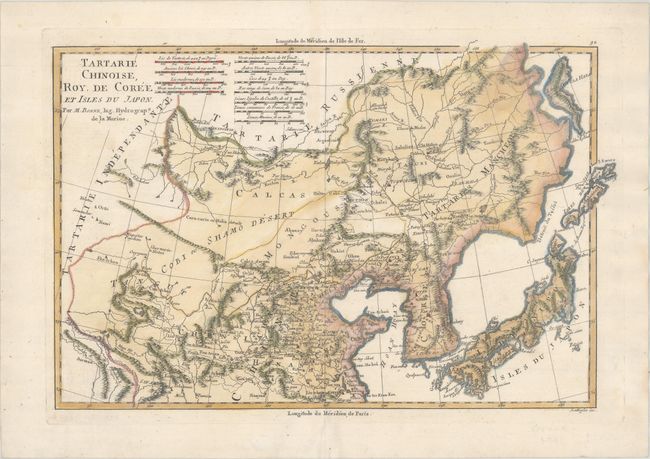 Tartarie Chinoise, Roy. de Coree et Isles du Japon