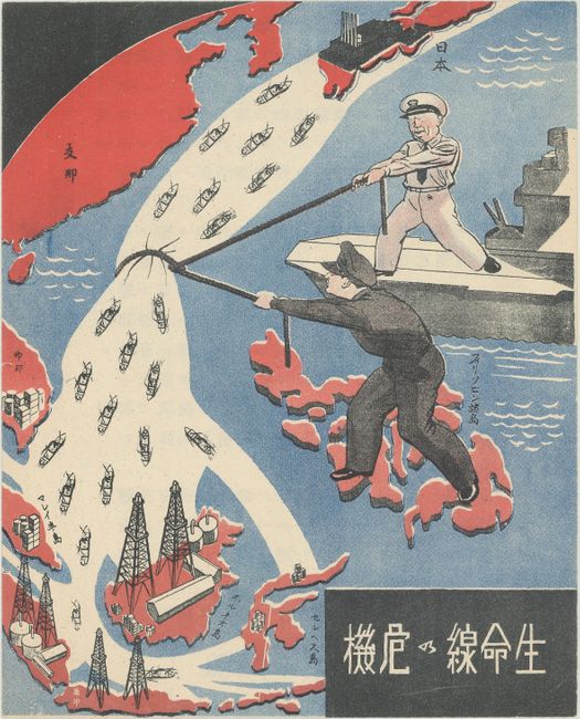 [U.S. Army Propaganda Leaflet in Japanese - The Leyte Lifeline Will Be Cut]