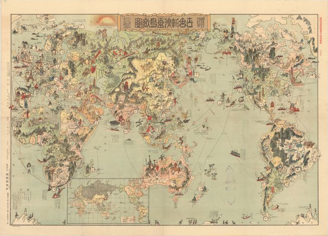 [Japanese Manga World Map - New Cartoon View of the World]