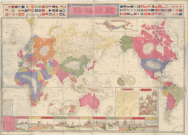 [Japanese World Map] Meiji Shinsen Bankoku Seizu