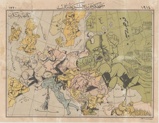 [Arabic - Cartoon Map of the War in Europe]