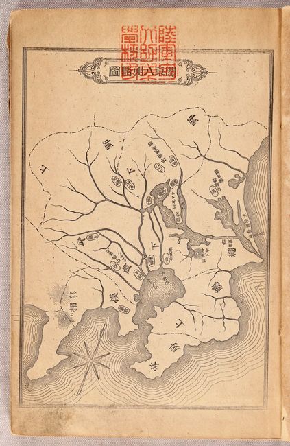 [Japanese Atlas - Kosei Hyochu Nippon Gaishi. Fuzu]