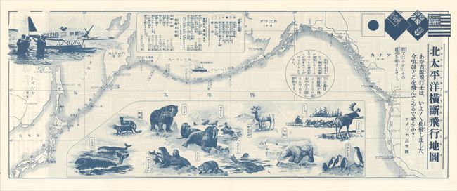 [Untitled - Pictorial Route Map of Ill-Fated First Solo Transpacific Flight]