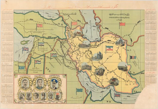 [World War II Propaganda Map - The Iranian Empire and its Neighbors]