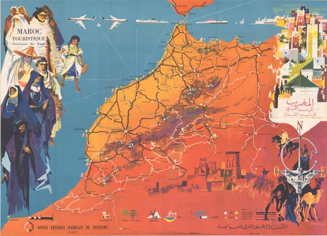 [Lot of 3] Maroc Touristique Provinces du Nord [and] Carte du Maroc [and] Maroc