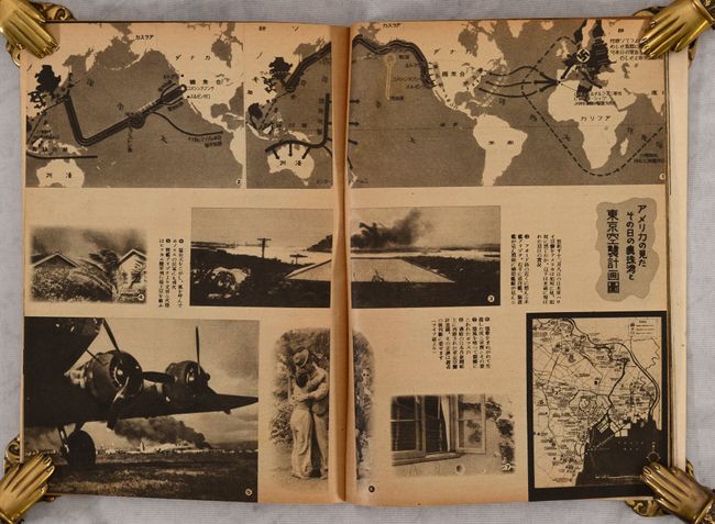 [WWII Invasion Maps of U.S. Mainland] [in] Koku Asahi