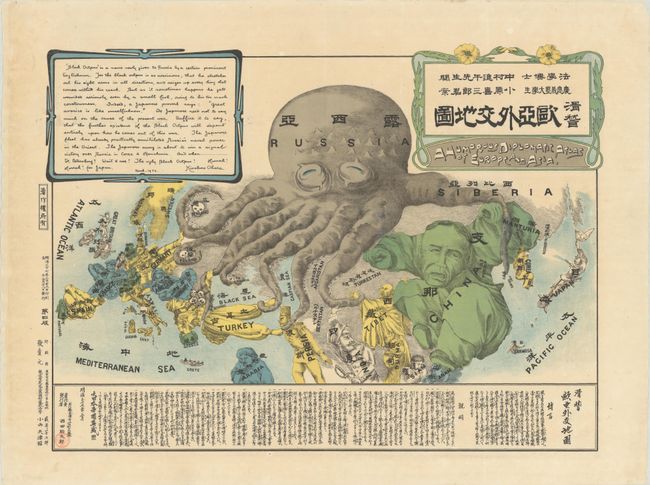 A Humorous Diplomatic Atlas of Europe and Asia