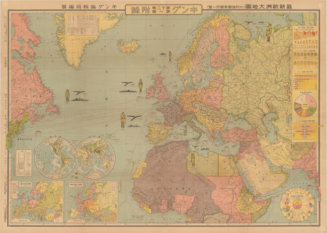 [Japanese Map - Latest Map of Europe (With an Overview of the National Strength and Defences of the Major Powers)]