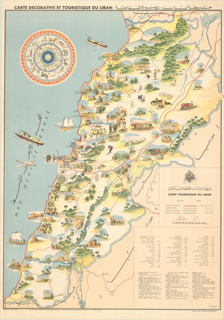 Carte Touristique du Liban